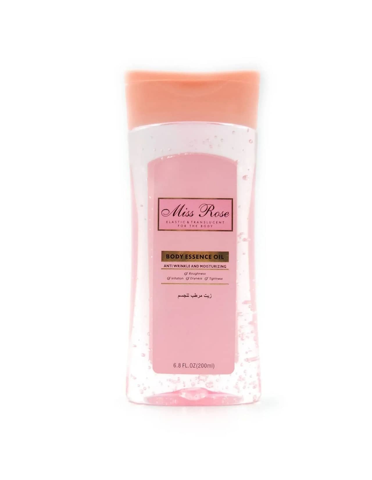 Huile Hydratante ROSE BERRY - MISS DIOR - YR