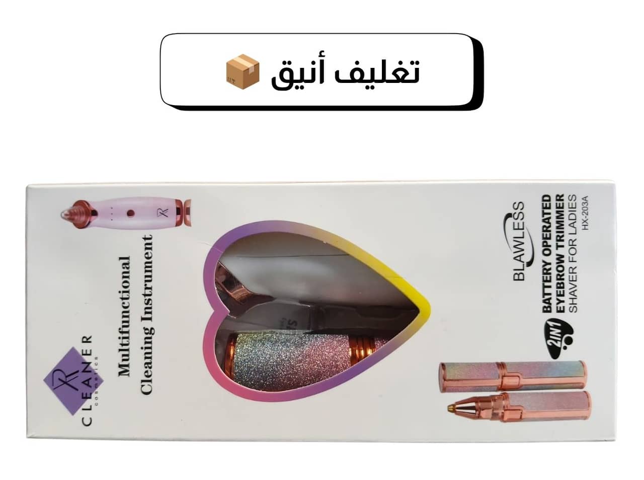 مجموعة العناية - جهاز إزالة الرؤوس السوداء - جهاز إزالة الشعر - 2 في 1 — صورة 2