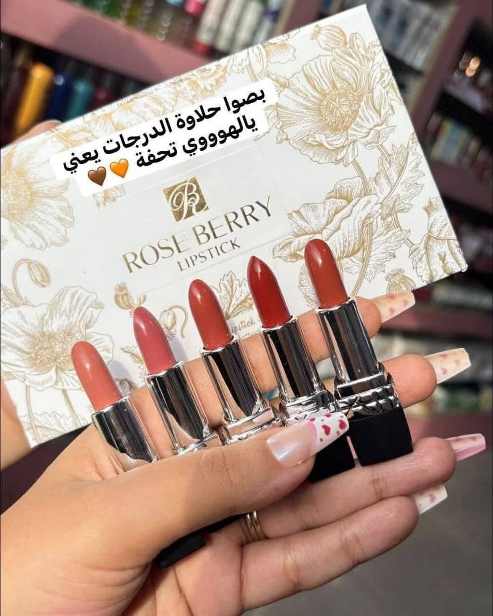 مجموعة أحمر الشفاه Rose Berry – 5 قطع — صورة 4