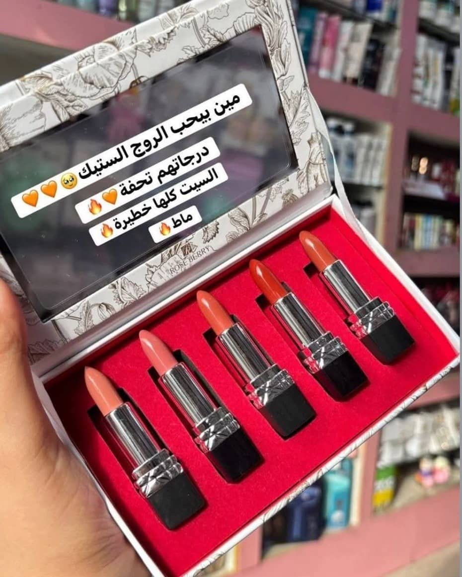 مجموعة أحمر الشفاه Rose Berry – 5 قطع — صورة 5